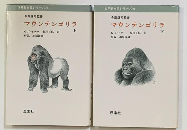 g-712 図説 日本のマス・コミュニケーション 山本明 藤竹暁 編