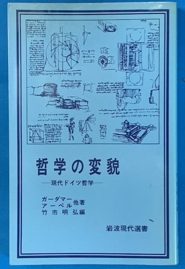 観世流改訂謡本 内22・外13・別6 全41冊(訂正 丸岡 桂) / 清泉堂