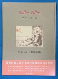 Belles　Filles　ベル・フィーユ : アルフォンス・イノウエ銅版画集