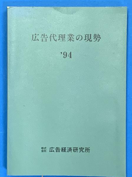 兵庫県史 本編第1巻―第5巻・別巻（附図共） 全6冊(兵庫県史編集