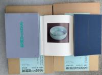 宋瓷名品図録　全４巻（８冊）