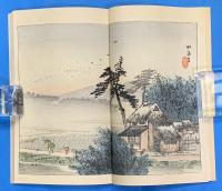 御代之花（御代の花）　初輯～十五輯　全十五冊一帙
　