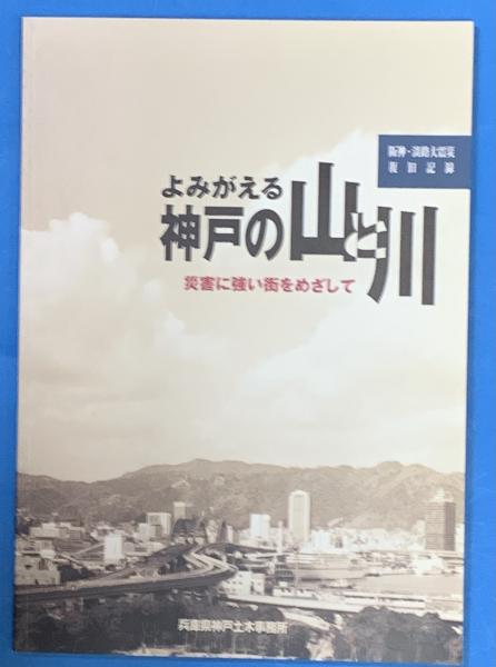 Amazon.co.jp: 古文書 書簡 横山静子 鈴木吉祐宛て 封筒付き