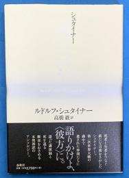 死について
