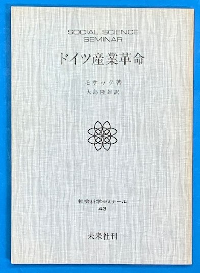 新修 茶道全集 全8巻(千 宗佐他監修) / 清泉堂倉地書店 / 古本