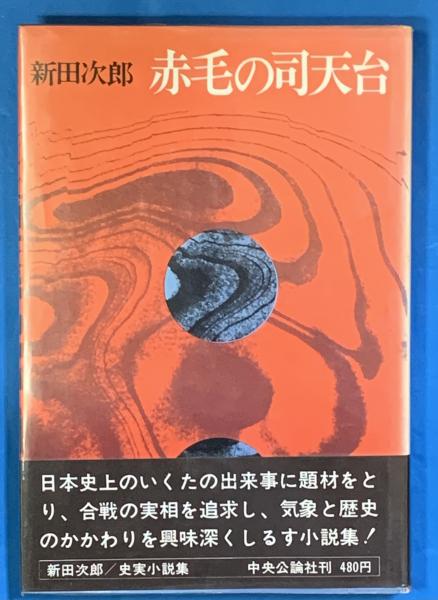 想定の『超』法則 : 未来を改造する「ザ・パワー」のしくみ <超 想定の『超』法則 : 未来を改造する「ザ・パワー」のしくみ <超