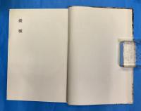 機械