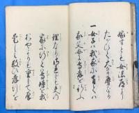 女大学　全