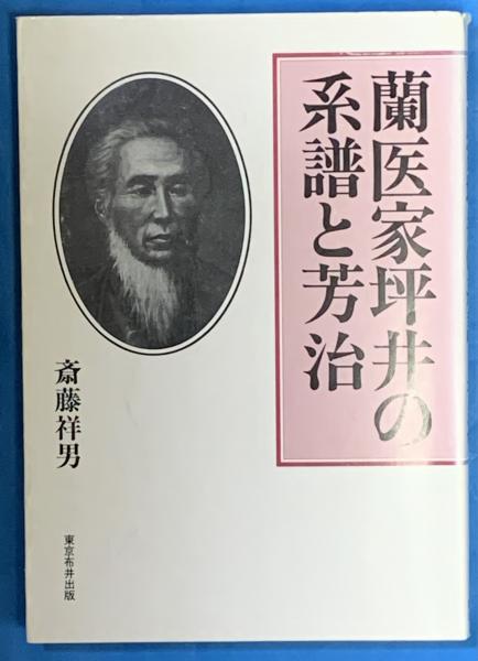 ヒトラーとスターリン 上: 死の抱擁の瞬間 | アンソニー リード