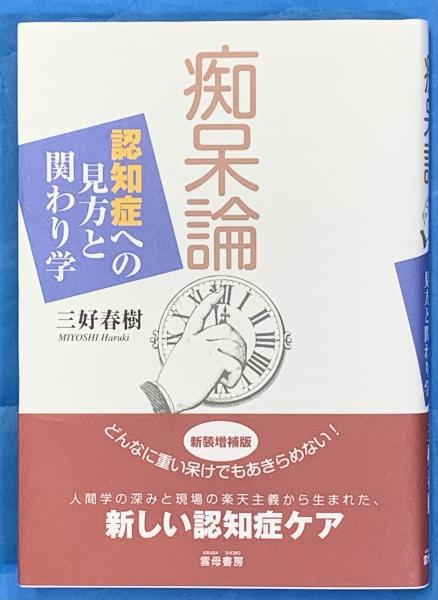 人気TOP 帝政ロシア時代の国債 額面 200ルーブル 1枚 / 清泉堂倉地書店 コレクション