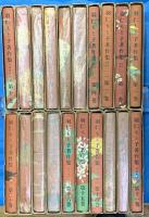 羽仁もと子著作集　全２０巻
