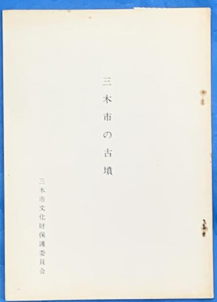 Amazon.co.jp: ルイス・カーン論―建築の実存と方法 : 工藤国雄: 本