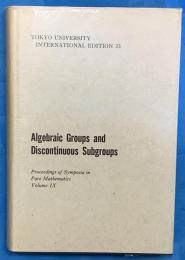 代数群と不連続群　Alｇebｒaiｃ　Groupｓ　aｎｄ　Discoｎｔiｎuouｓ　Subｇｒouｐｓ　英語版