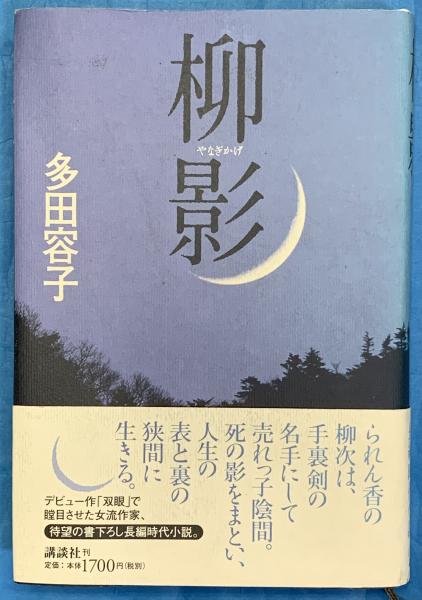 ドイツ中世都市の成立とツンフト闘争 (1975年) (社会科学