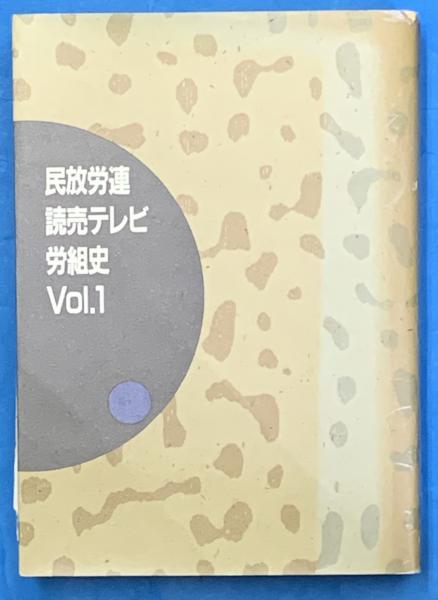 ルイス・カーン論 建築の実存と方法(工藤国男) / 清泉堂倉地書店
