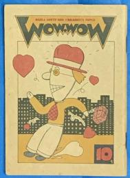 WOWWOW　１０号　OSAKA　SOUTH　SIDE　COMMUNITY　PAPER　隔月刊