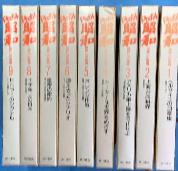 ヒトラーとスターリン : 死の抱擁の瞬間 ヒトラーとスターリン 上: 死の抱擁の瞬間 | アンソニー リード
