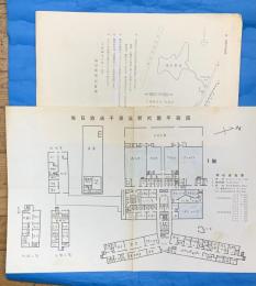 MBS毎日放送千里スタジオ　案内パンフと平面図