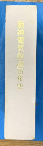 古本観世流改訂謠本 39冊セット 2025年最新】謡本 観世流の人気アイテム - メルカリ