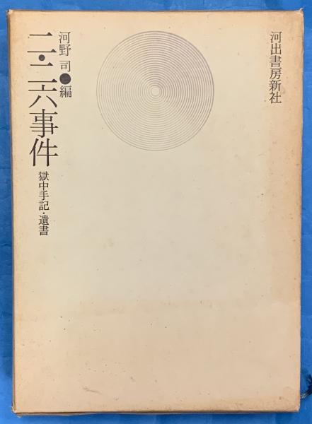 茶道の源流 六家元の系譜/淡交社（単行本） Amazon.com: 茶道の源流―六家元の系譜: 9784473008688: unknown