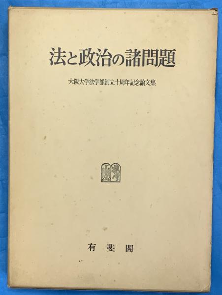 あらかじめ裏切られた革命　講談社文庫 あらかじめ裏切られた革命』（岩上 安身）｜講談社