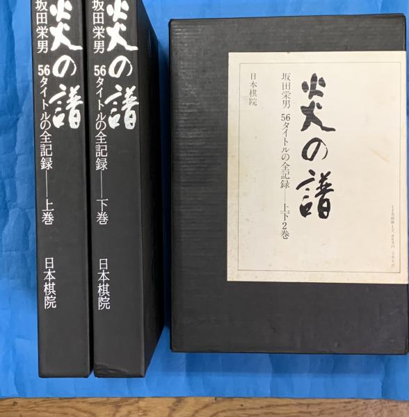 観世流謡曲教本集(全41冊) 観世流謡曲教本集(全41冊)