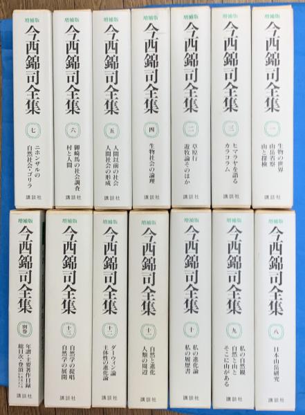 帳合之法 福澤諭吉訳（全4巻合本復刻）(H・Bブライヤント／H