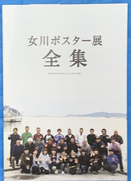 正倉院宝物　染織　上下2冊　宮内庁蔵版 正倉院宝物 染織 宮内庁蔵版 全2冊(正倉院事務所 編) / 遊学文庫