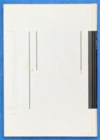 聞こえない部屋 : マルローの反美学 ＜叢書言語の政治 13＞