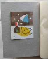 文房具　【特装限定本】