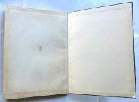 東河誌【兵庫県】