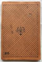 心理試験【日本小説文庫】