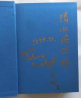 事典プリンツ21　版画　写真　CG　印刷　染色