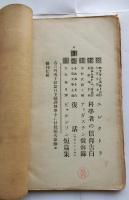 寂しき人々