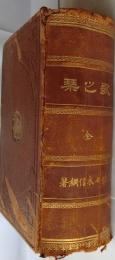 歌之志をり　全（歌之栞）