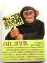 ちびっこ広告図案帳70's