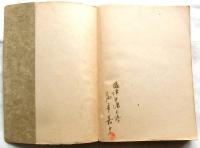 皇国剣道史