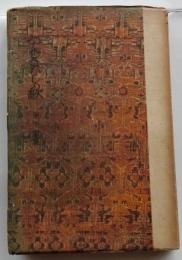 つくしこひしの歌　現代文學選 12