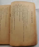 志保里（史蹟御風記念館）