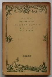 ゲッツ・フォン・ベルリッヒンゲン 　【改造文庫】