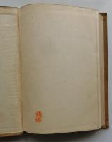 聖書物語(新約の巻)　【改造文庫】