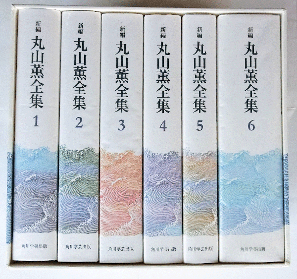 新編 丸山薫全集 全6巻揃 丸山薫 古本 中古本 古書籍の通販は 日本の古本屋 日本の古本屋 新編 丸山薫全集 全6巻揃 丸山薫 古本 中古本 古書籍の通販は 日本の古本屋 日本の古本屋