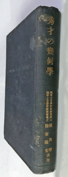 キリスト教例話事典 PART1-PART5 全5巻揃(藤井康男 編著) / 蝸牛