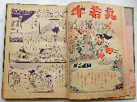 牛若丸 （日本めいさく 4 ） 小学二年生七月号付録