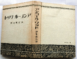アンコール・ワット