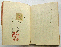 エジプトの藝術 アルス美術叢書【普及版】