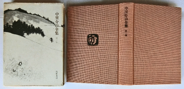 大菩薩峠 新装版 全12巻揃(中里介山) / 大正堂書店 / 古本、中古