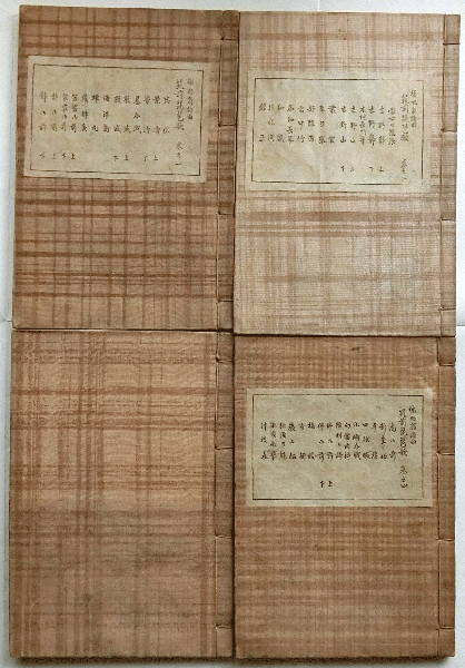 宅間守 精神鑑定書 精神医療と刑事司法のはざまで 岡江 晃 蝸牛 古本 中古本 古書籍の通販は 日本の古本屋 日本の古本屋