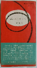 コント歳時記　お・や・つ （朝日文化手帖）