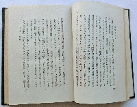 社会と人生